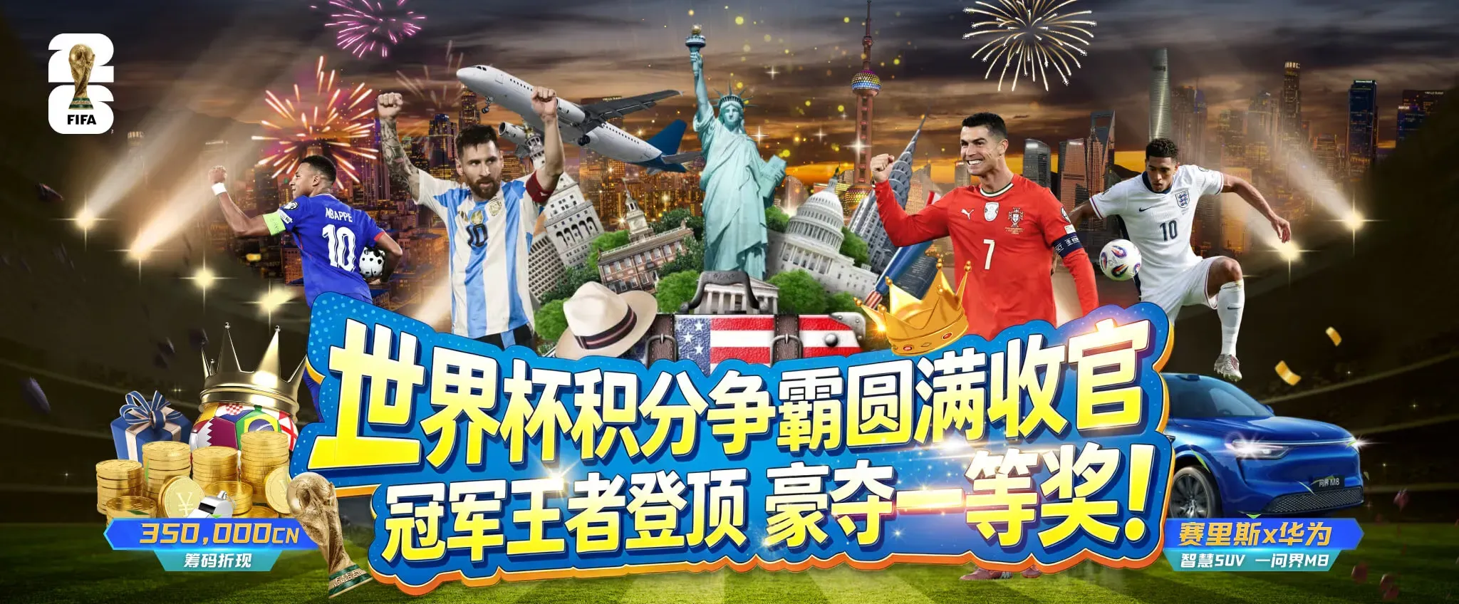 熊猫体育竞技阅读主题画面